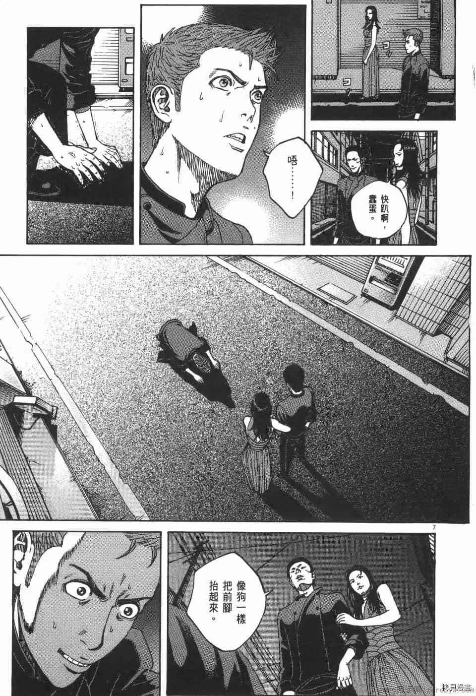 第9卷 第65页