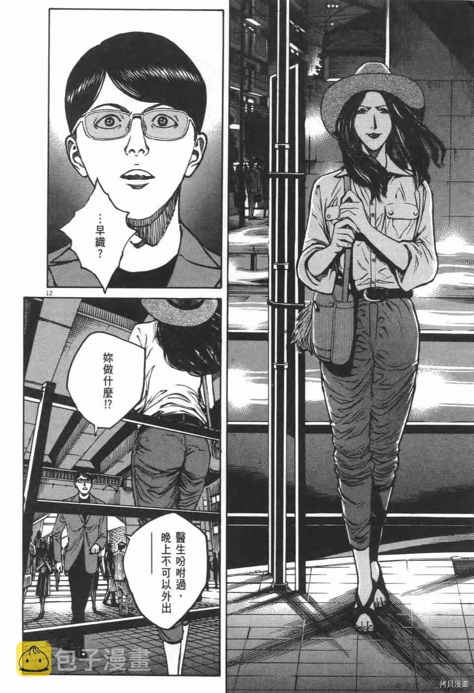 第9卷 第70页