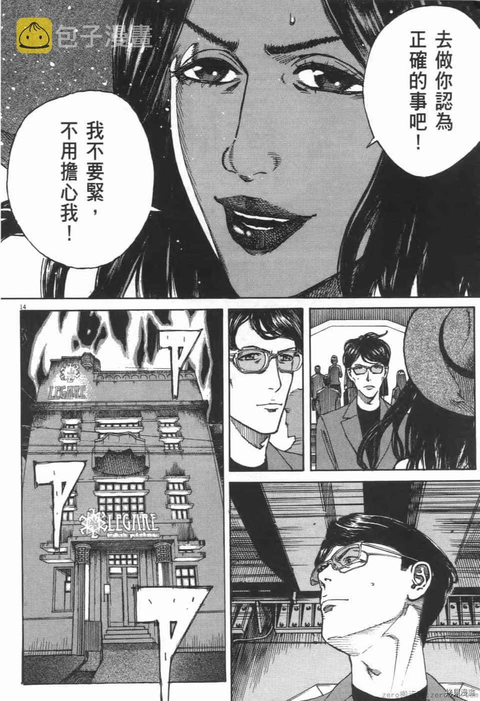 第9卷 第72页