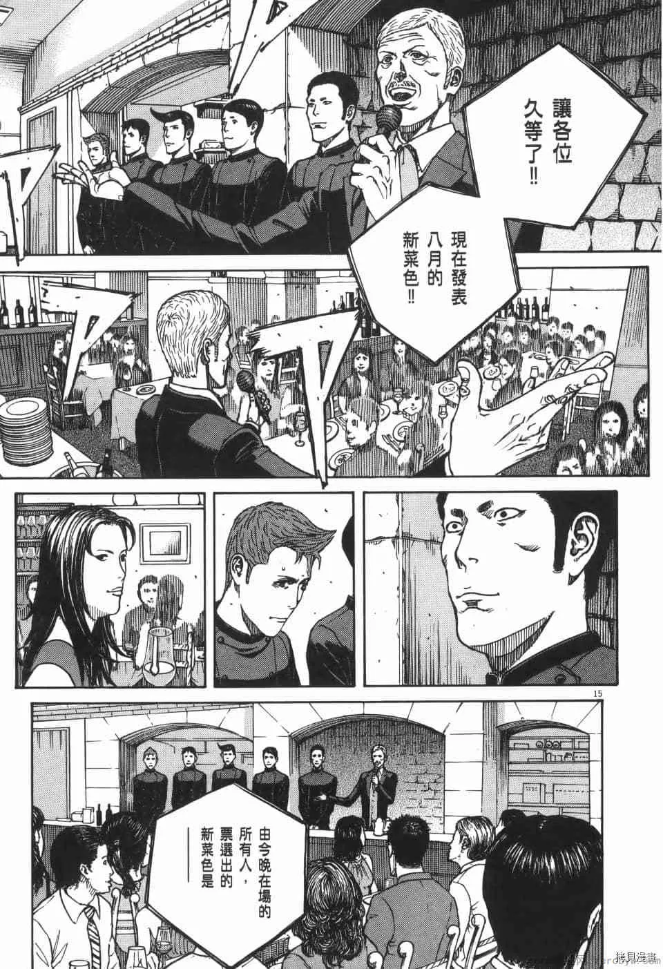 第9卷 第73页