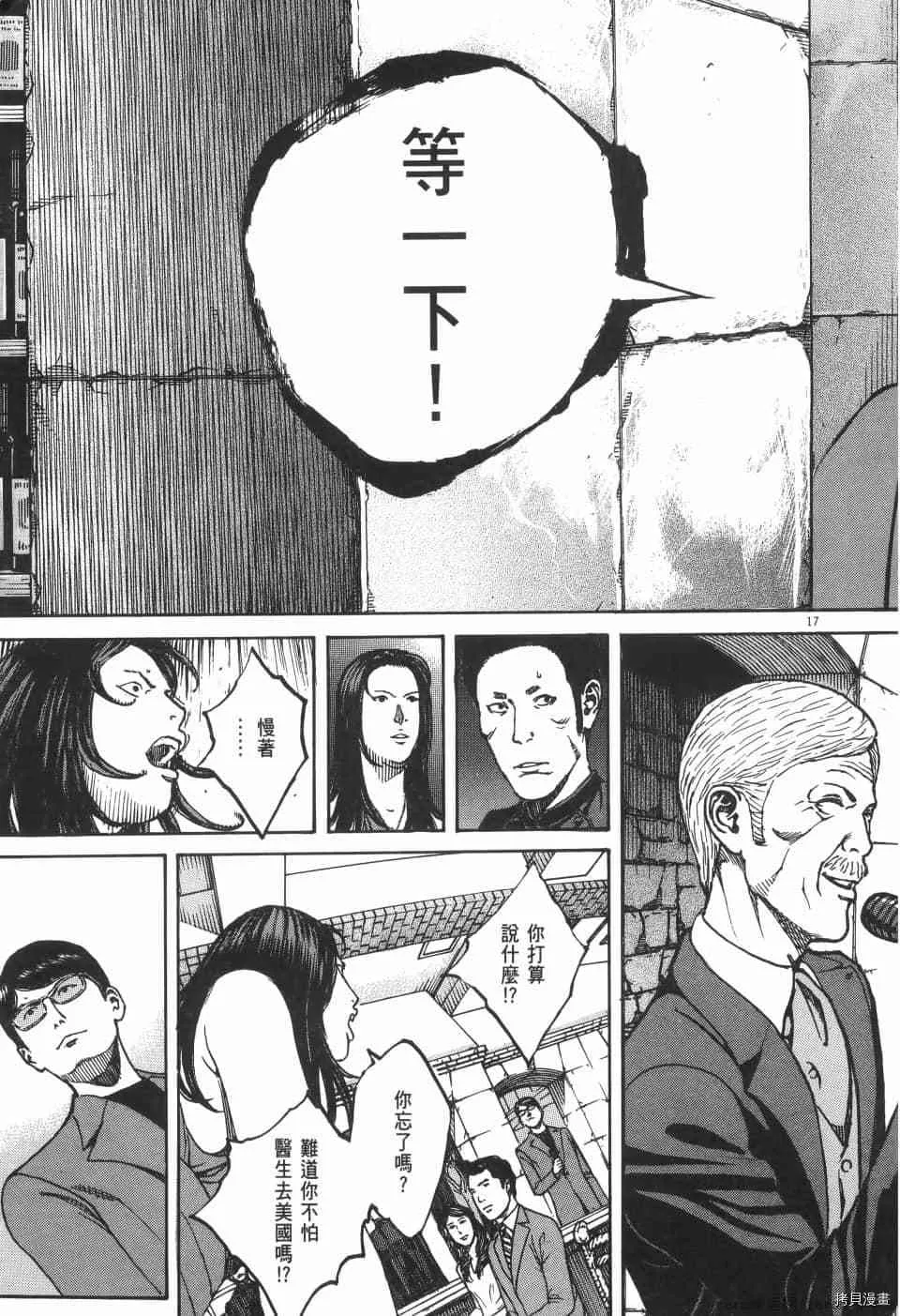 第9卷 第75页
