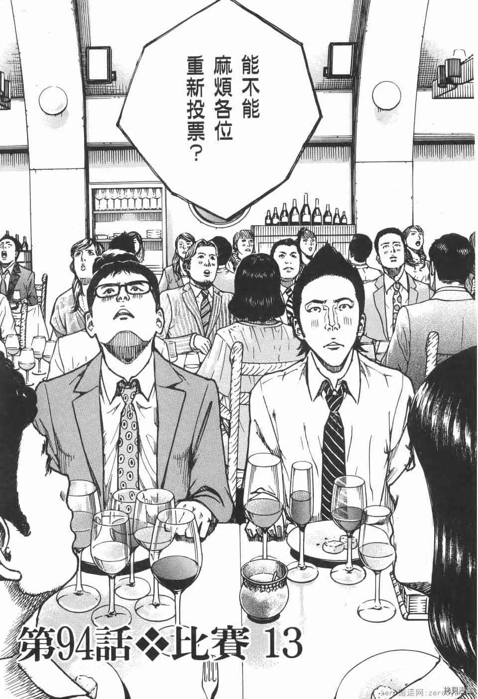 第9卷 第79页