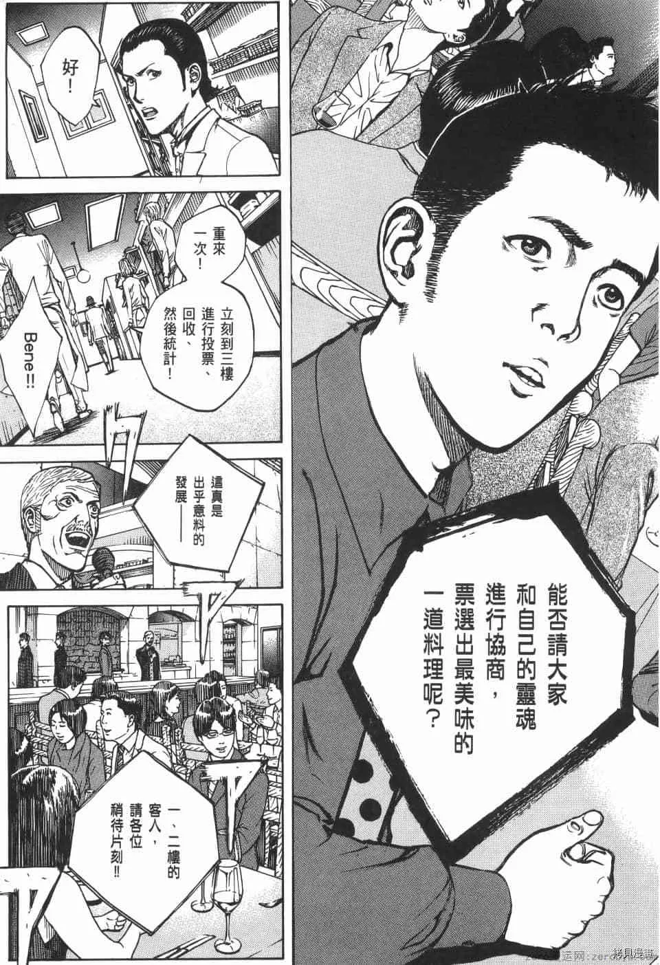 第9卷 第83页