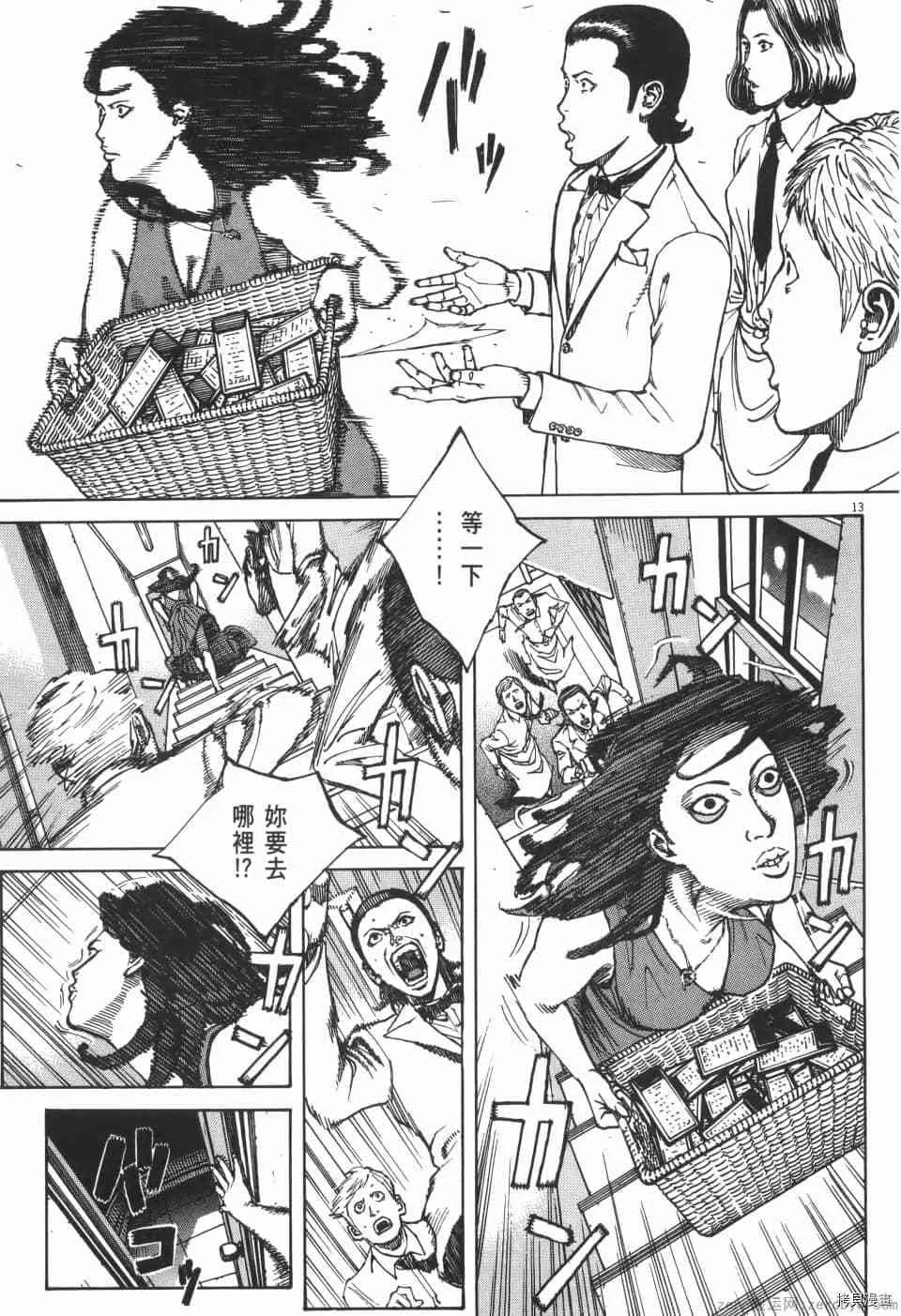 第9卷 第89页