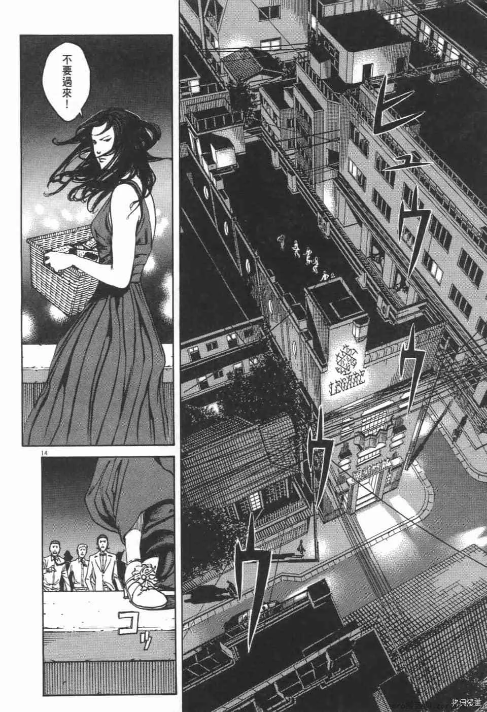 第9卷 第90页