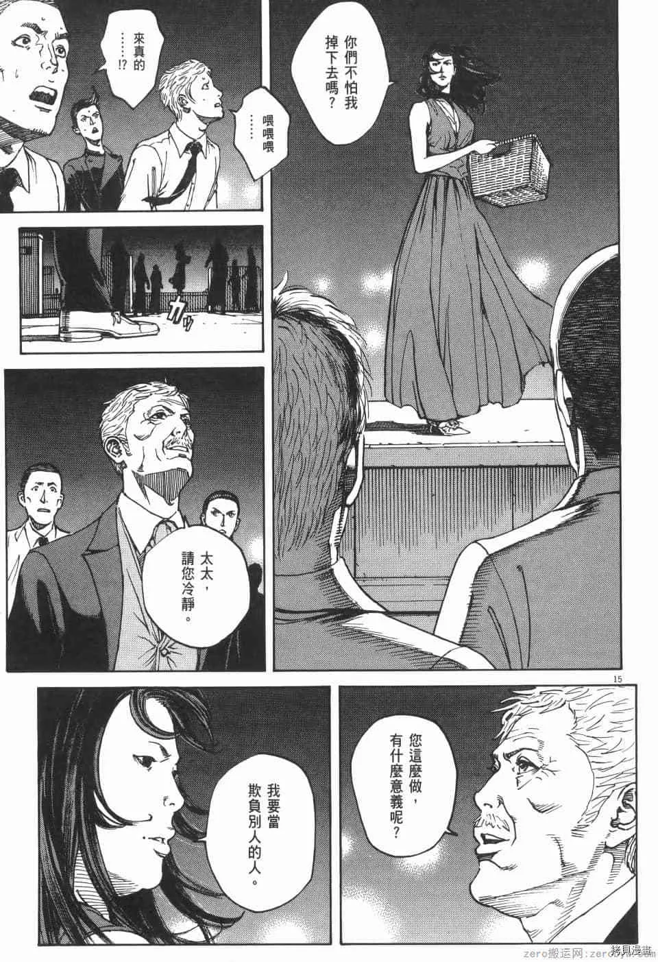 第9卷 第91页