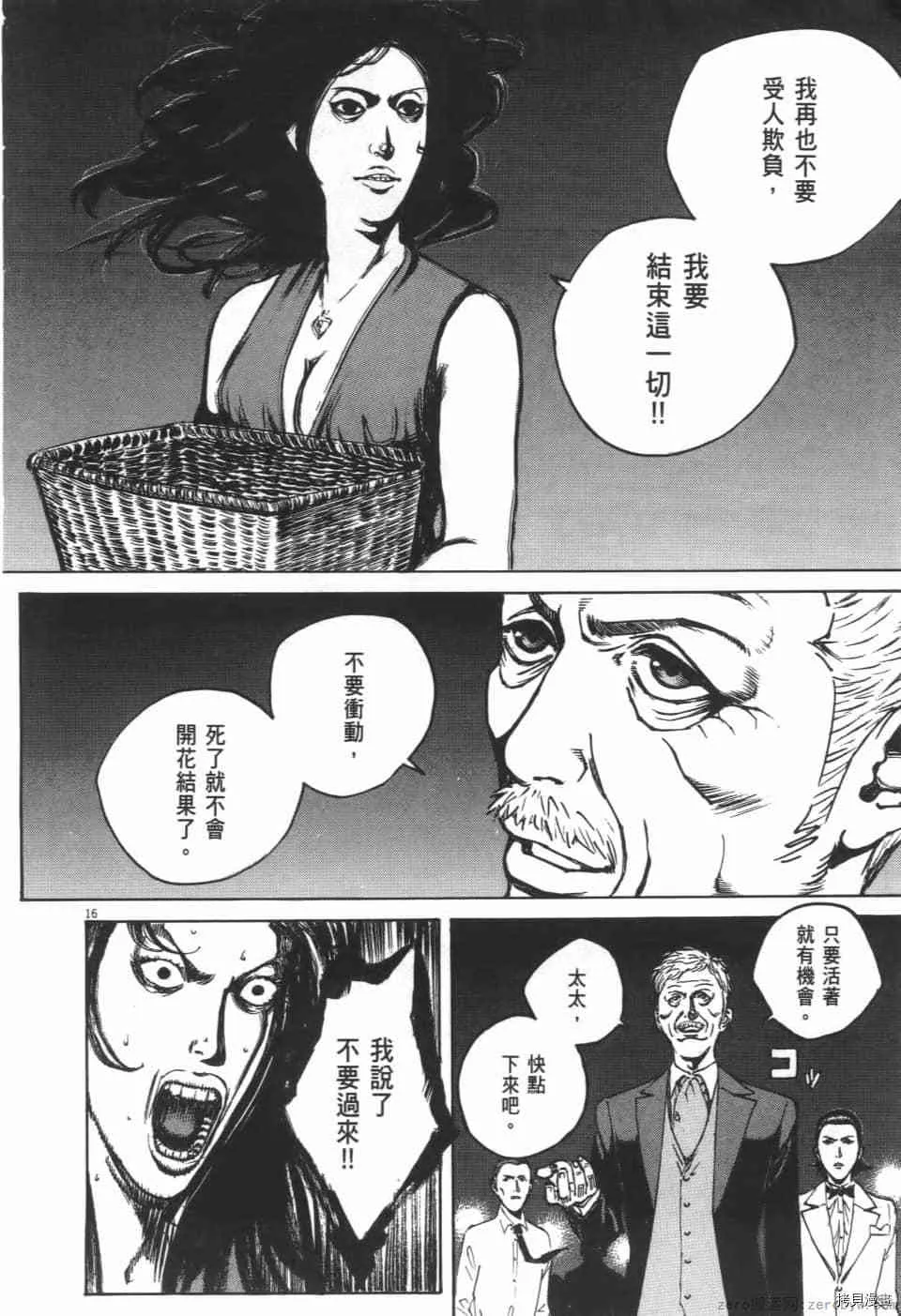 第9卷 第92页