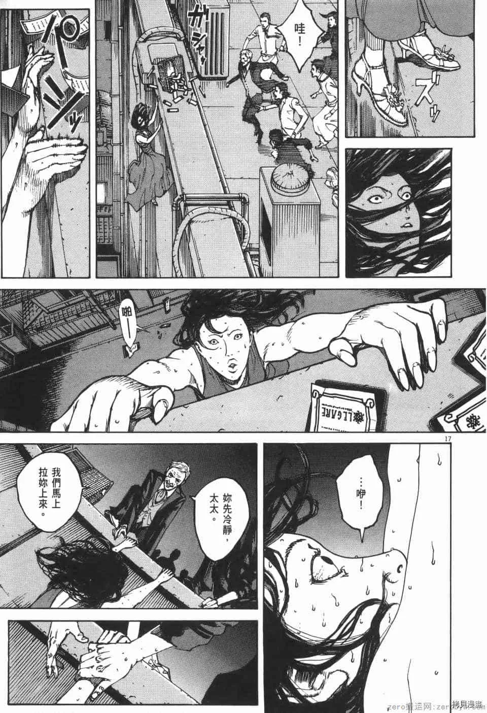 第9卷 第93页