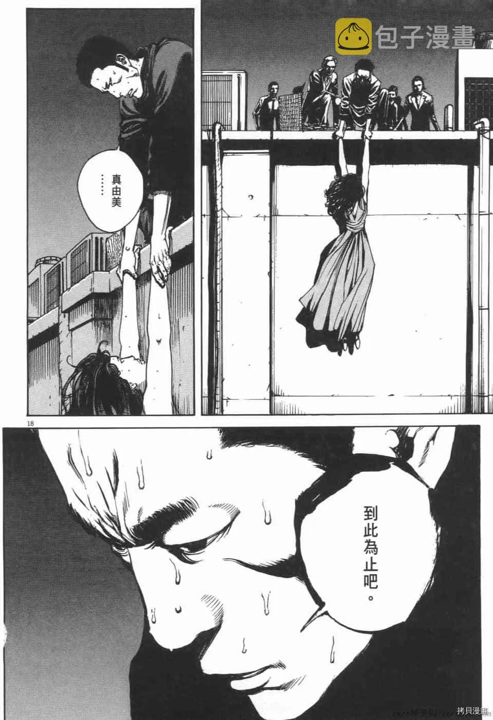 第9卷 第94页