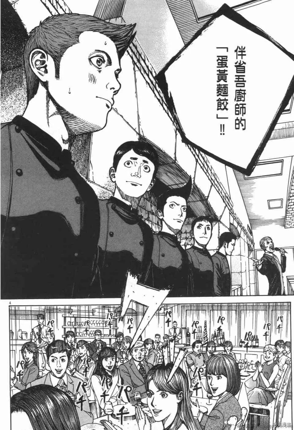 第9卷 第98页