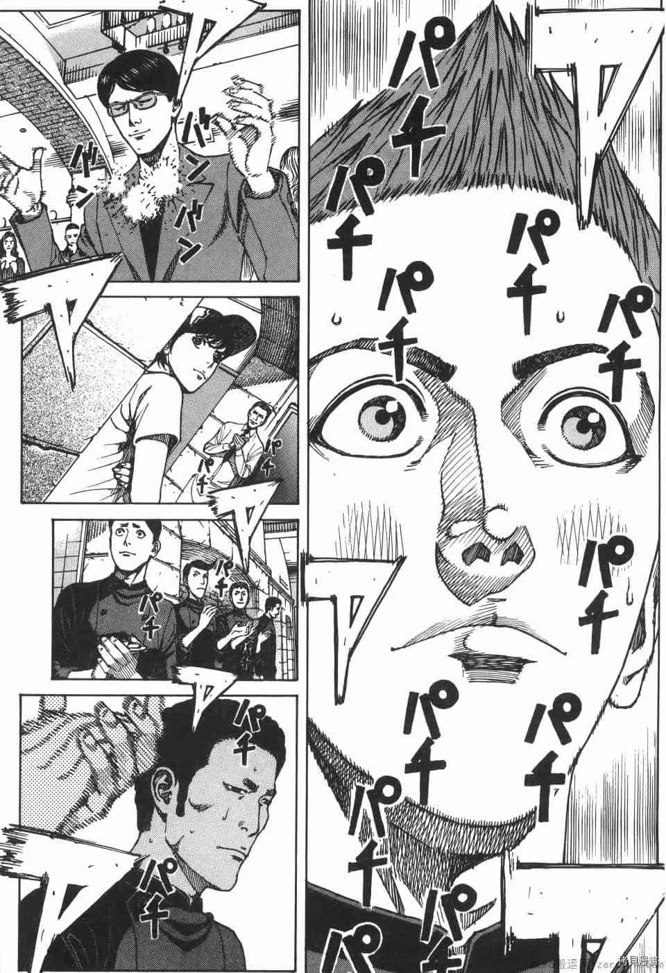 第9卷 第99页