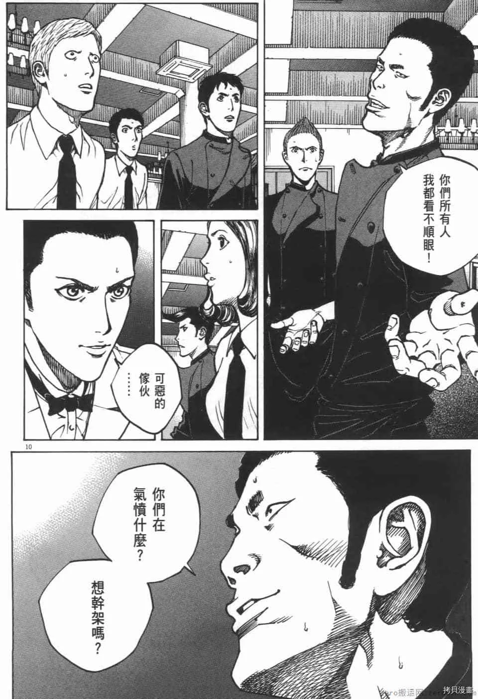 第9卷 第104页