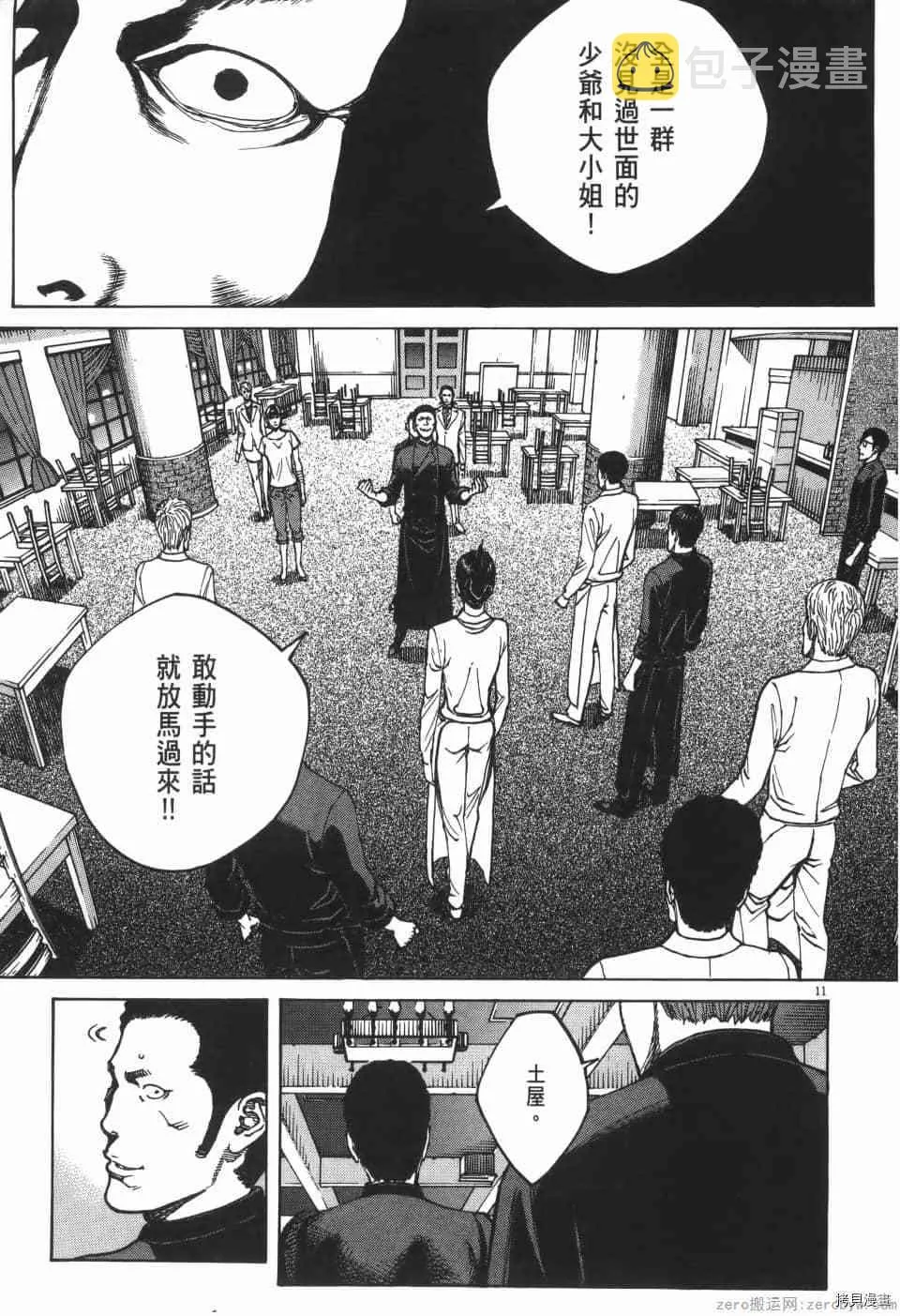 第9卷 第105页