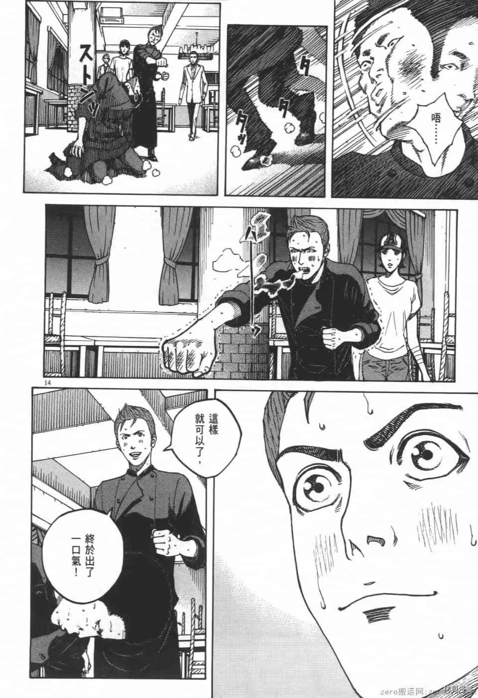 第9卷 第108页