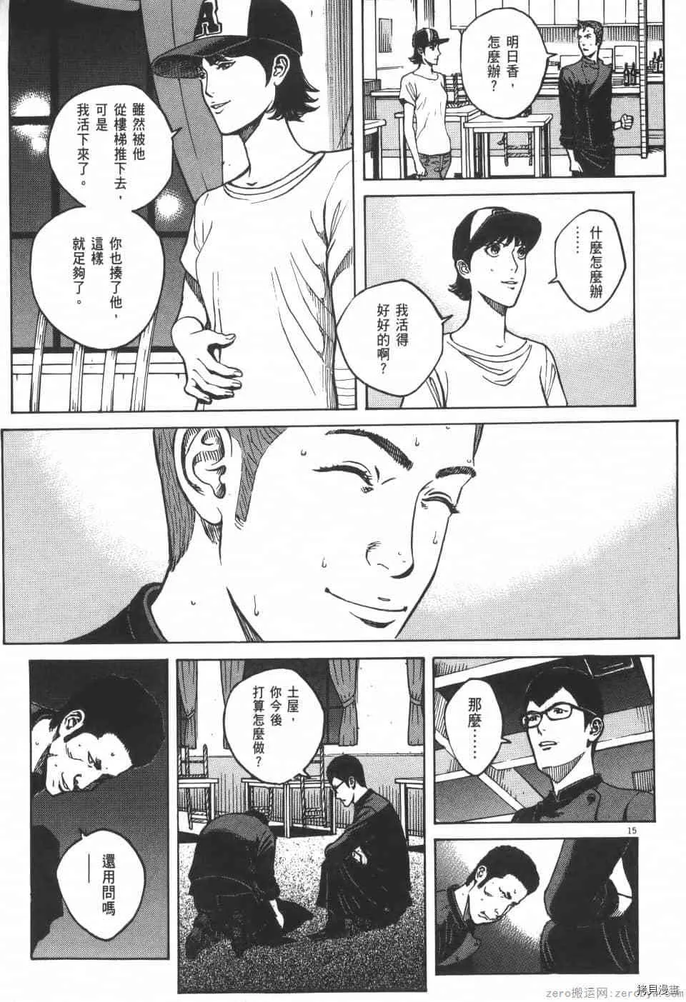 第9卷 第109页