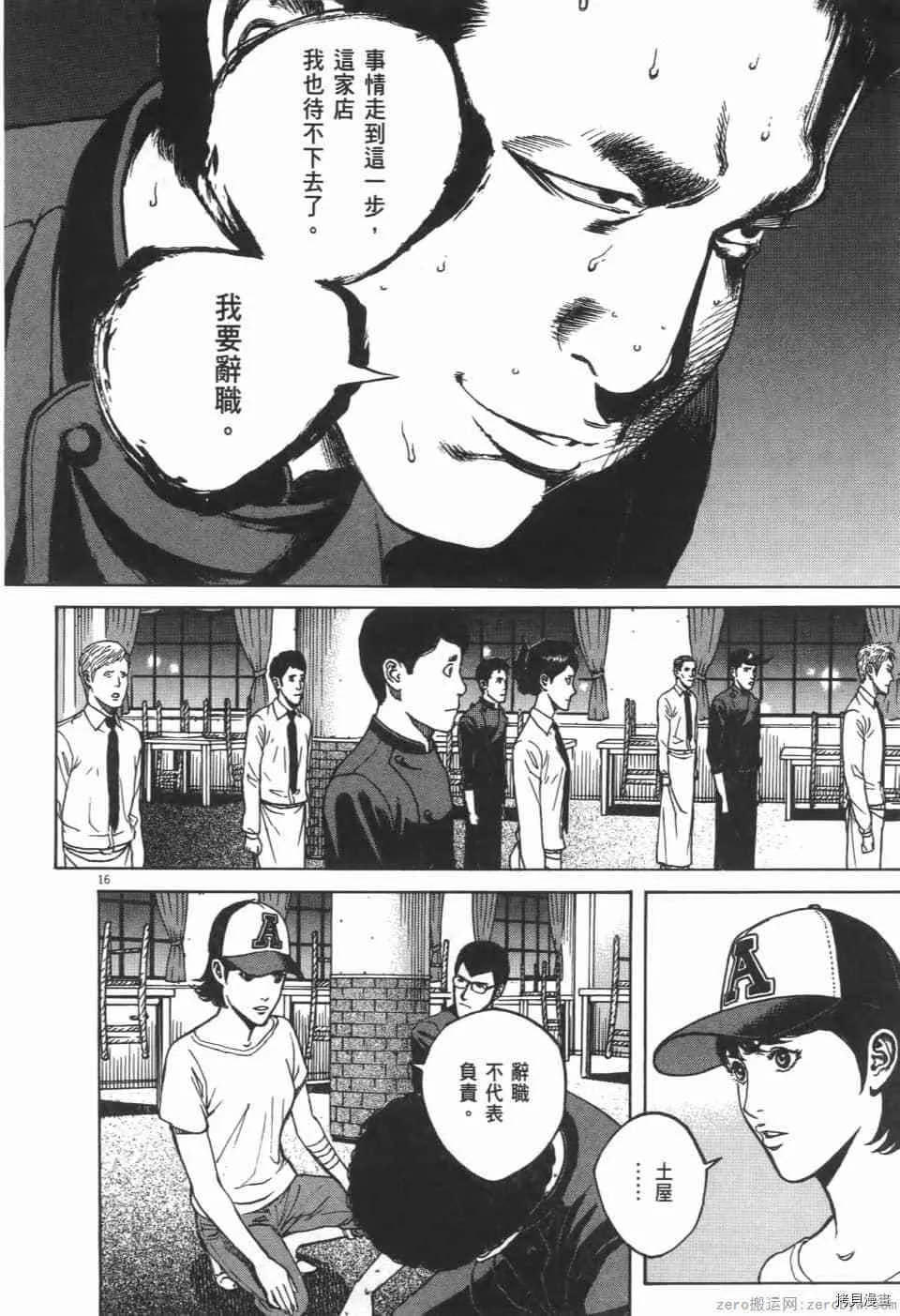 第9卷 第110页