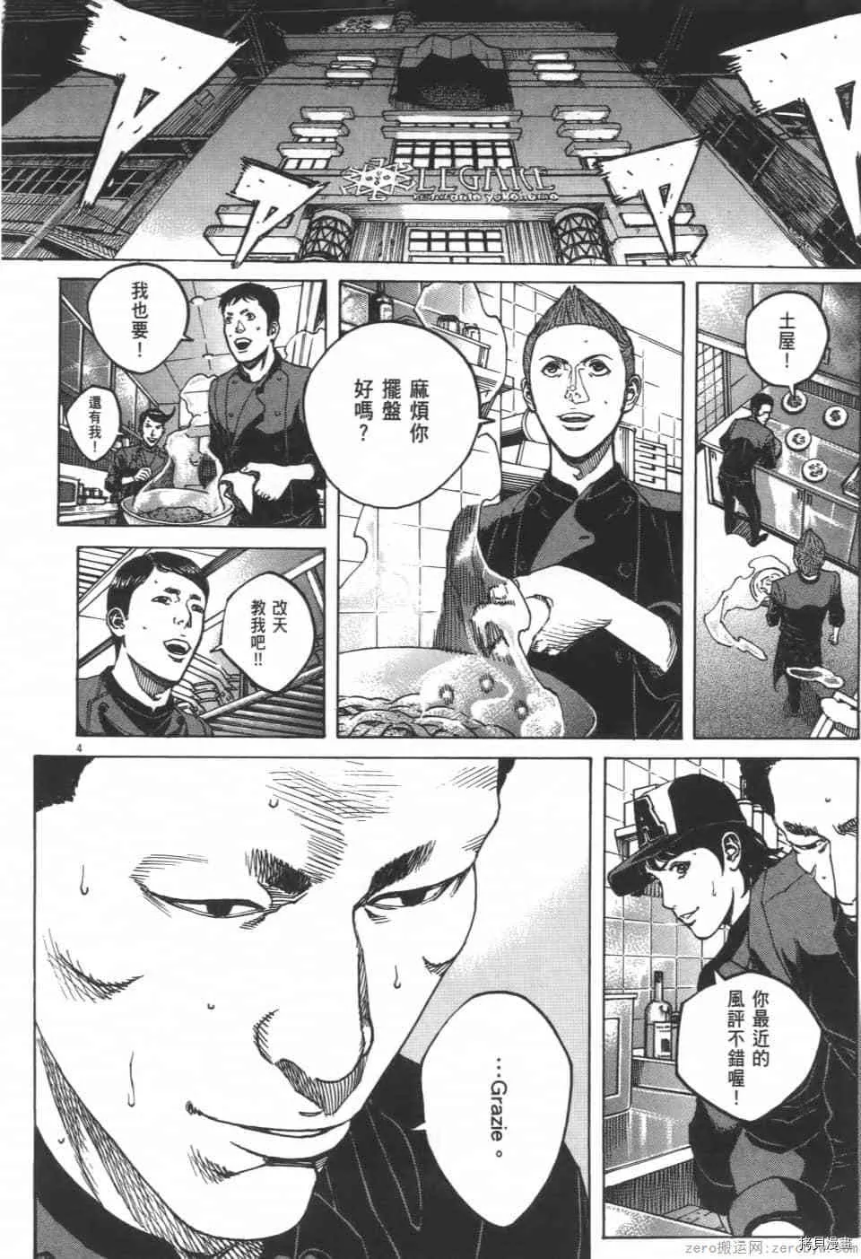 第9卷 第116页
