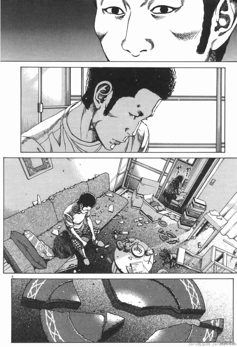 第9卷 第118页