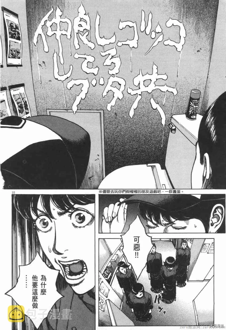 第9卷 第122页