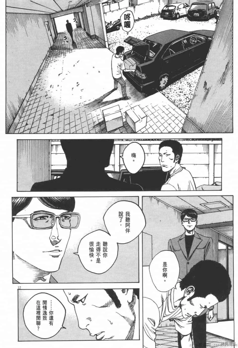 第9卷 第124页