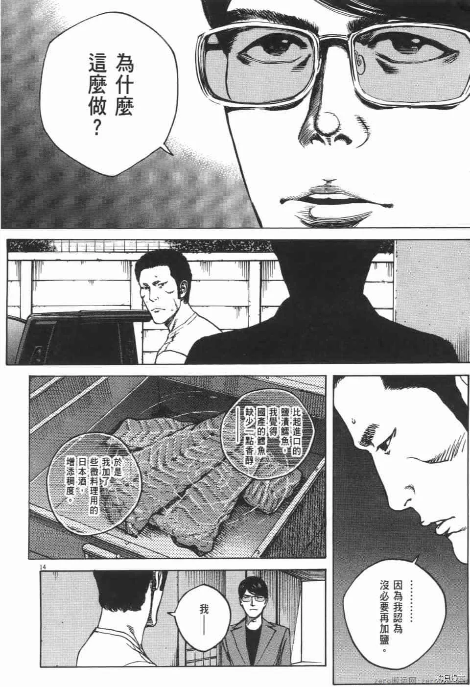 第9卷 第126页