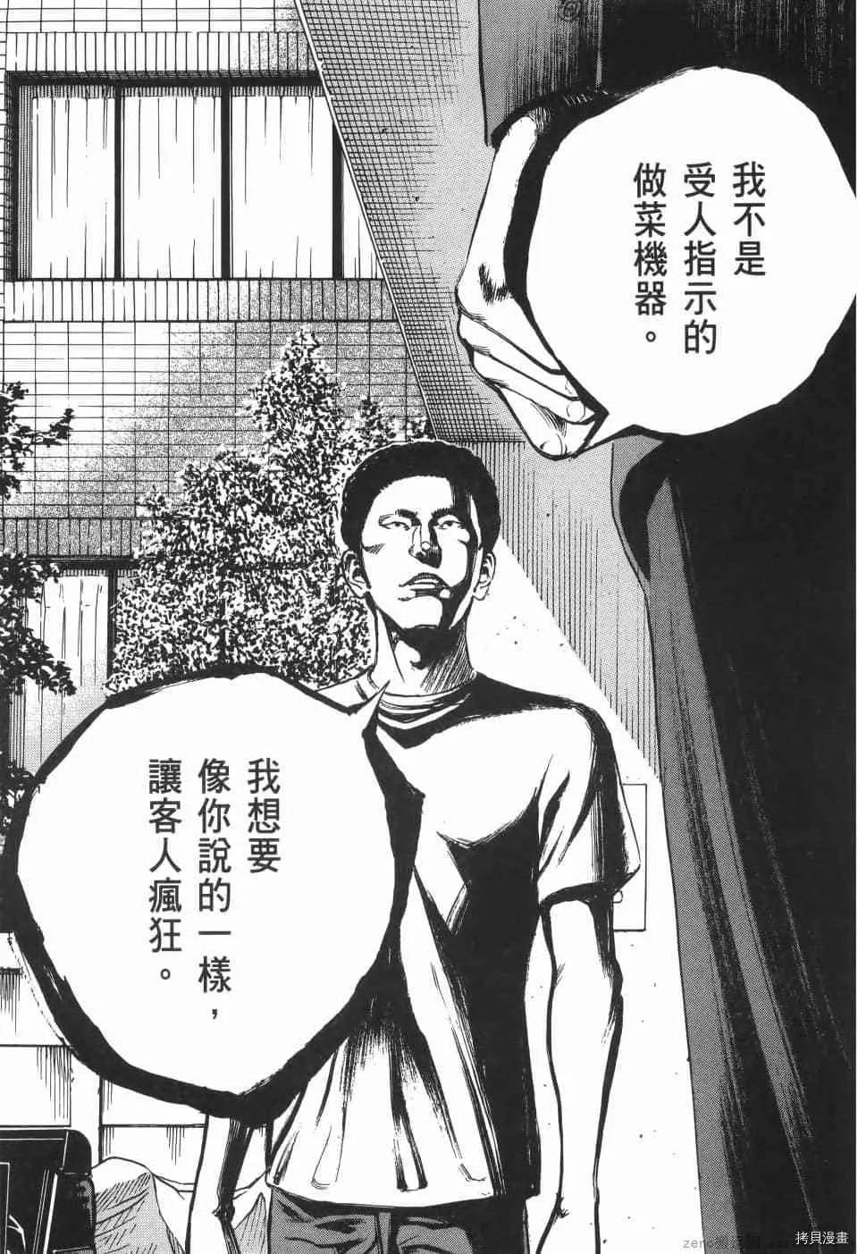 第9卷 第127页
