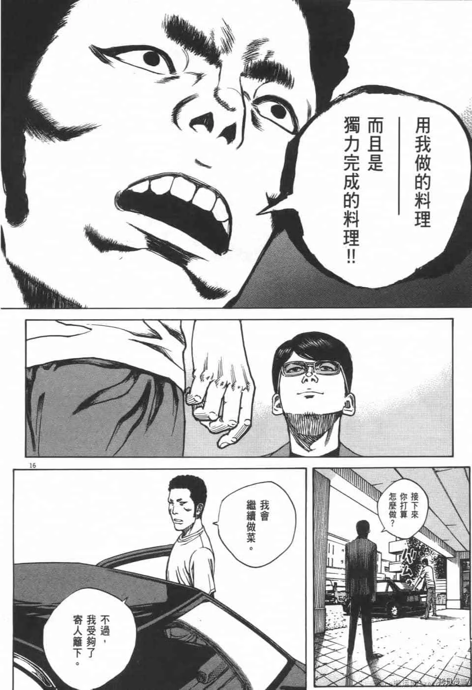 第9卷 第128页