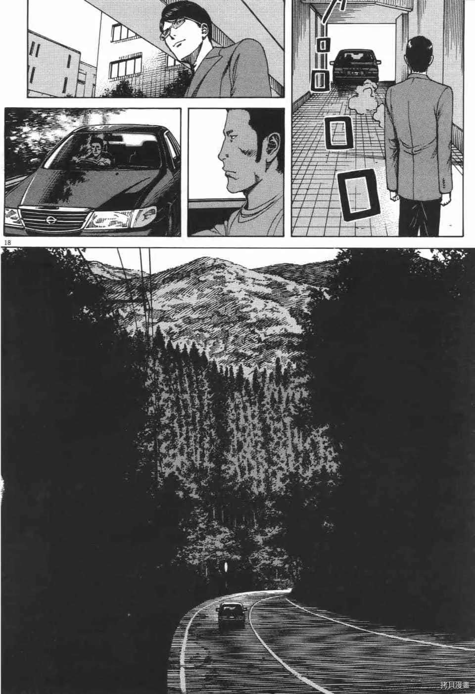 第9卷 第130页