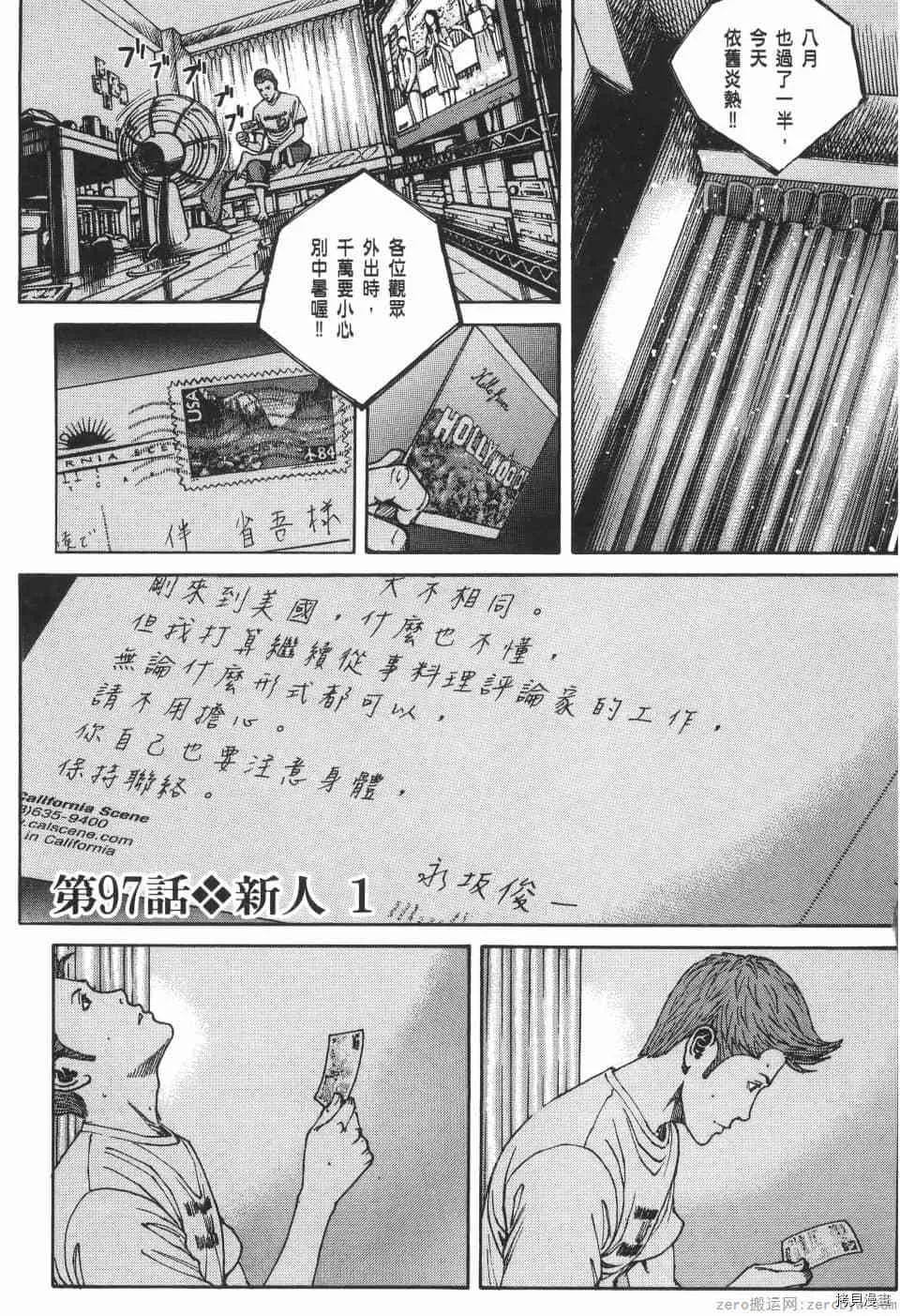 第9卷 第131页