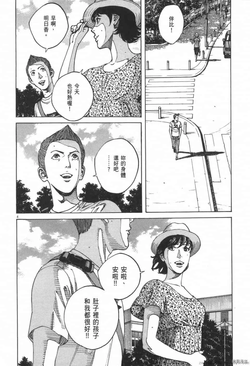 第9卷 第134页