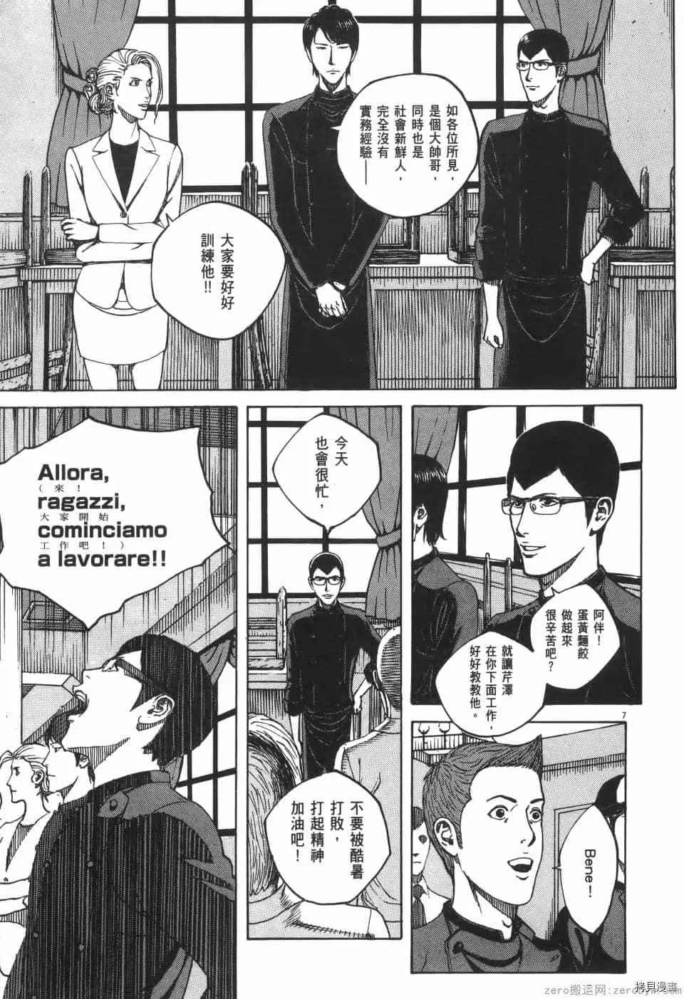 第9卷 第137页