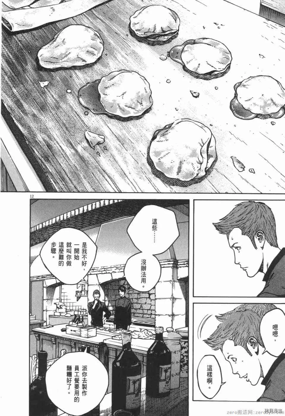 第9卷 第142页