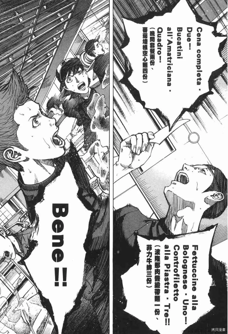 第9卷 第145页