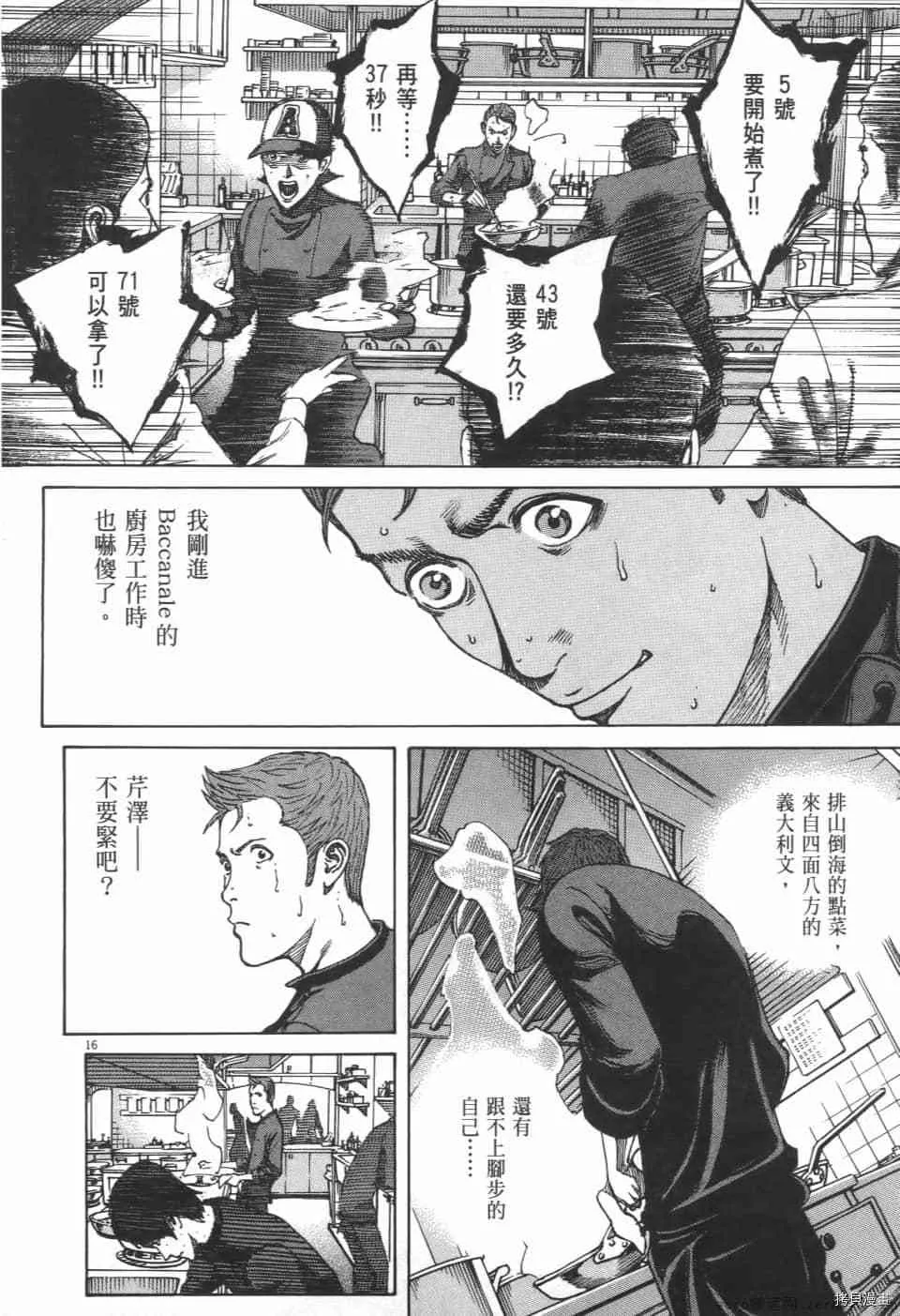 第9卷 第146页