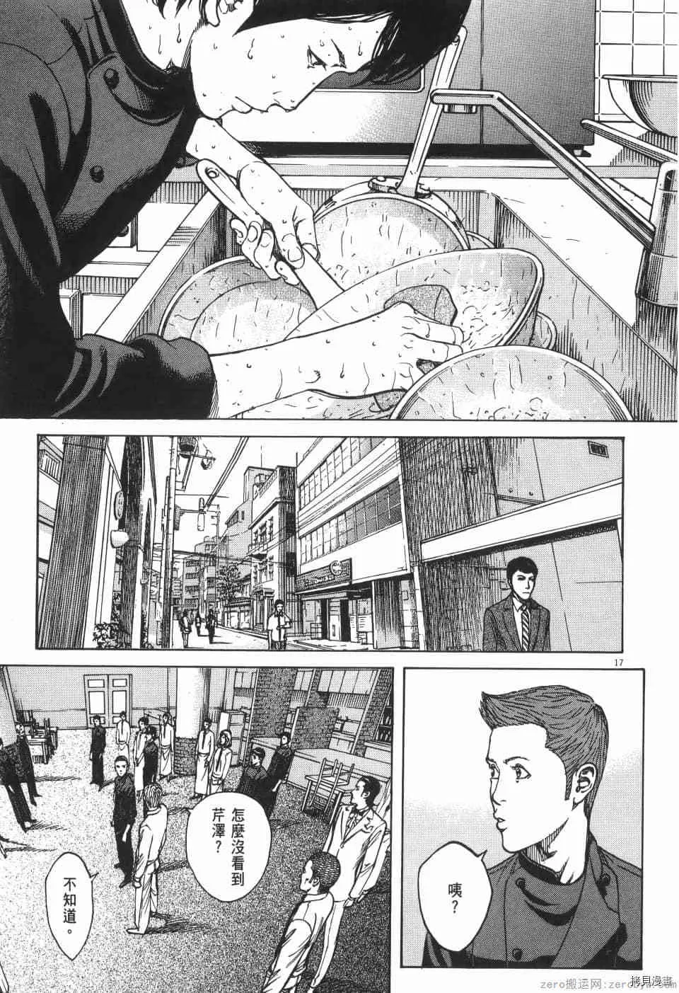 第9卷 第147页