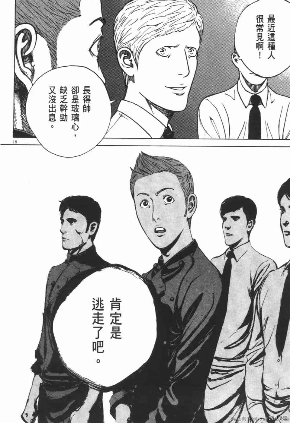 第9卷 第148页