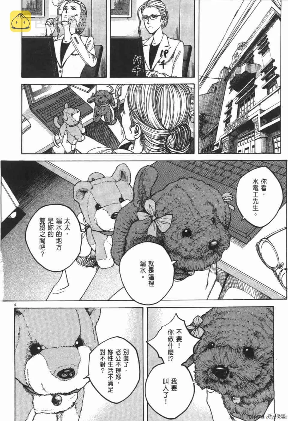 第9卷 第152页