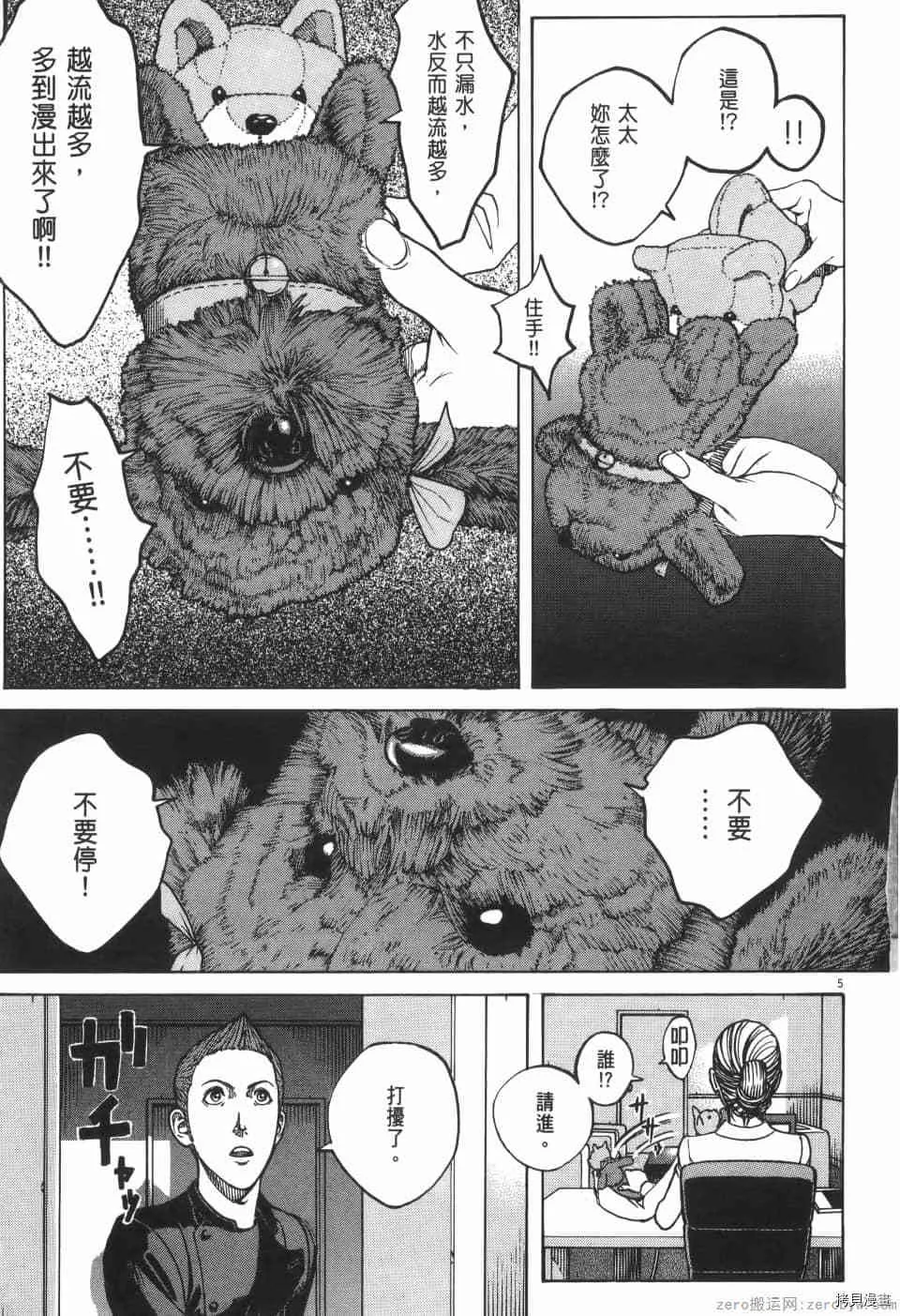 第9卷 第153页
