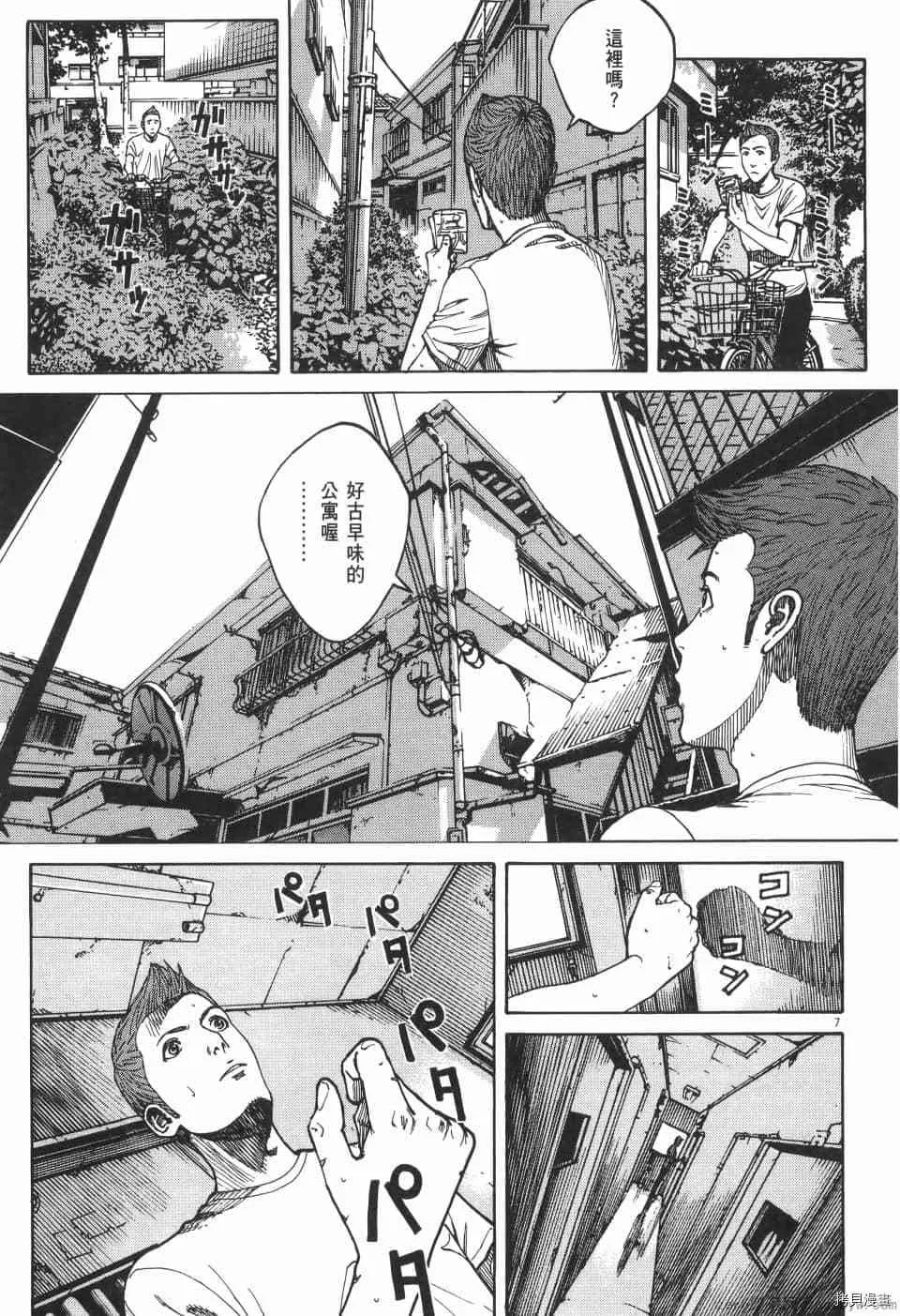第9卷 第155页