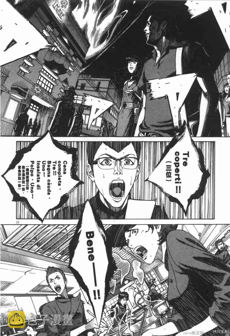 第9卷 第160页