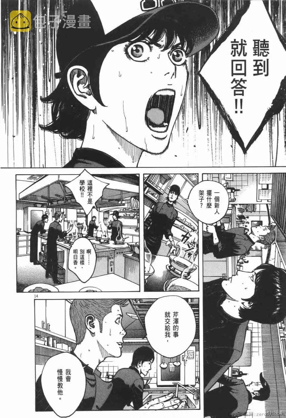 第9卷 第162页