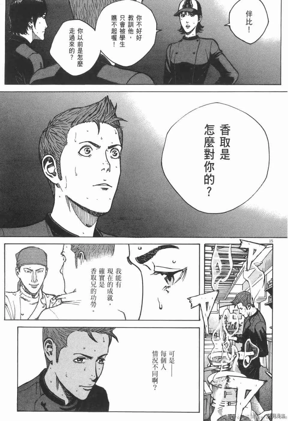 第9卷 第163页