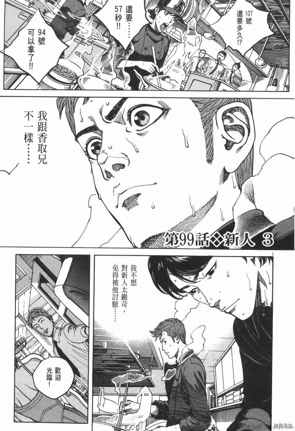 第9卷 第167页