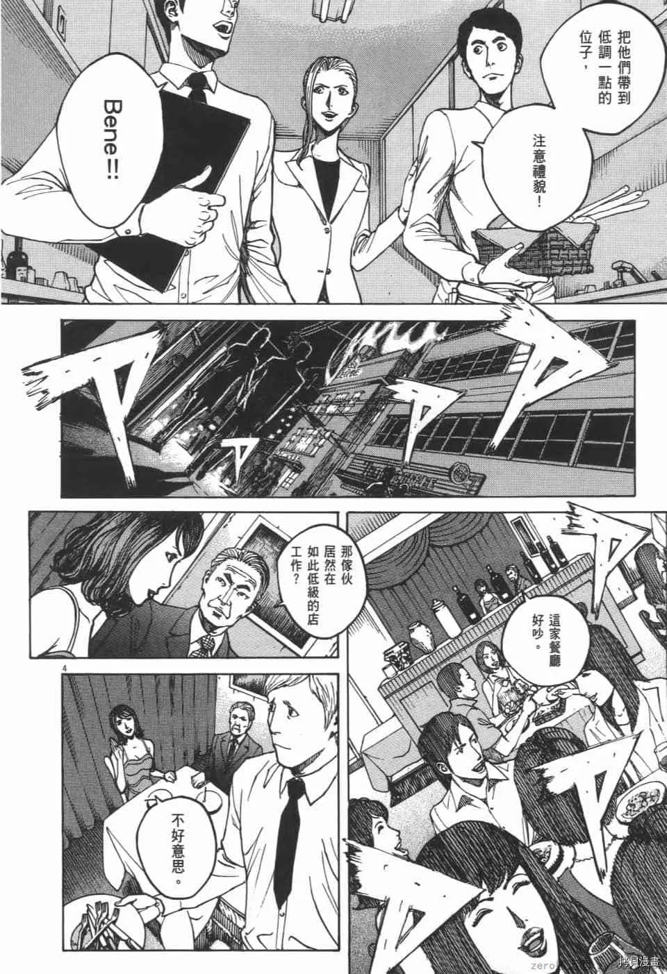 第9卷 第170页