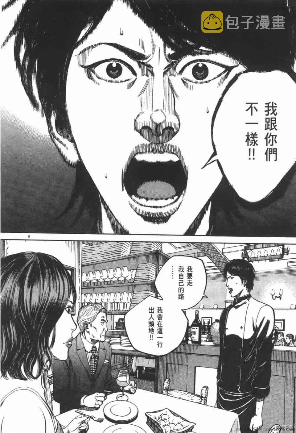 第9卷 第174页