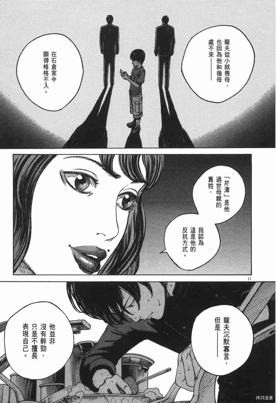 第9卷 第177页