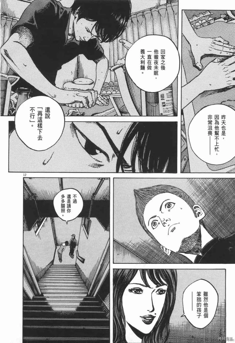 第9卷 第178页