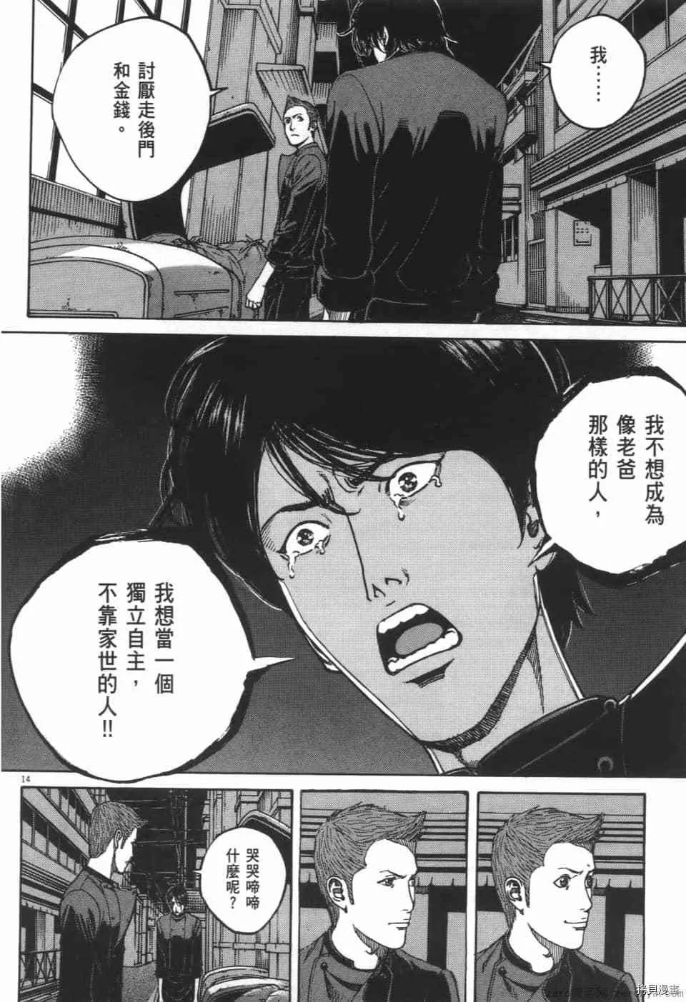 第9卷 第180页