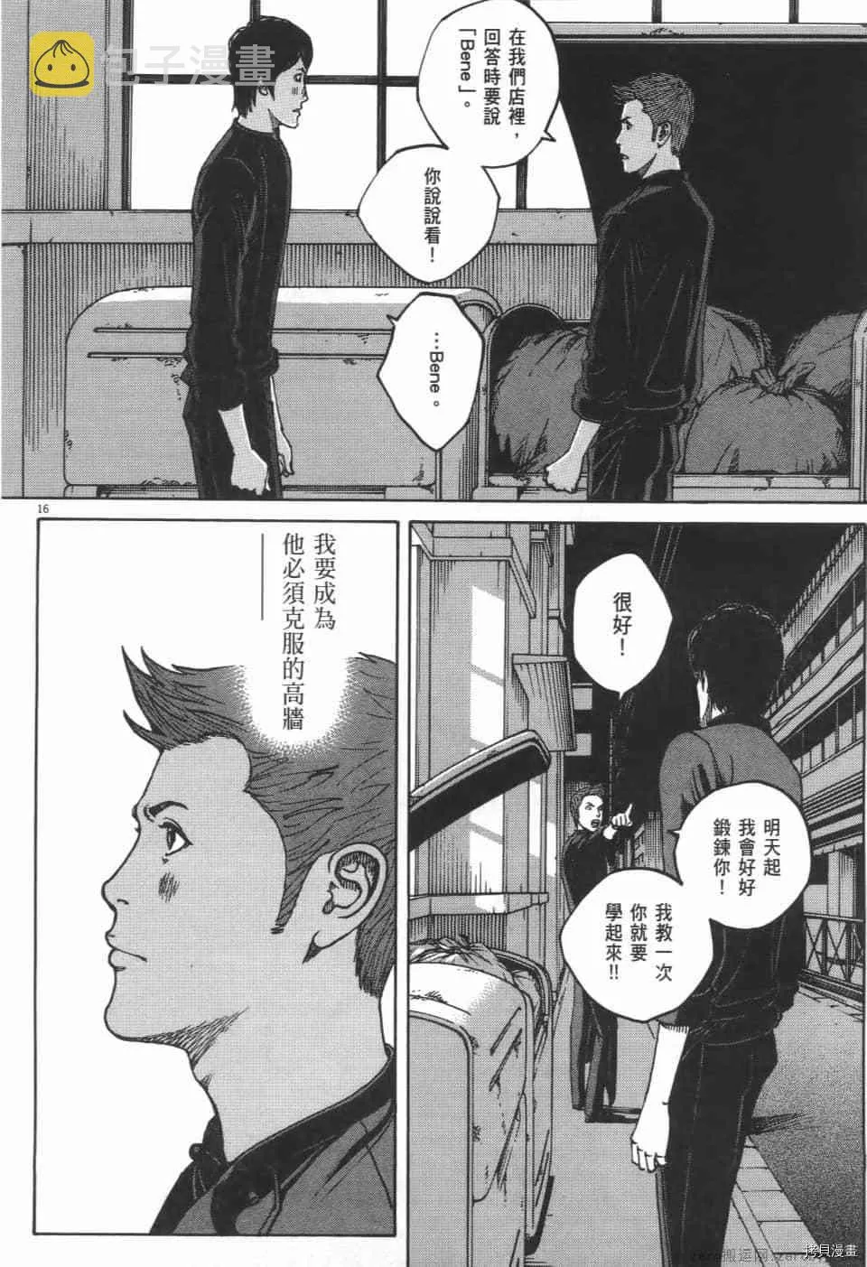 第9卷 第182页