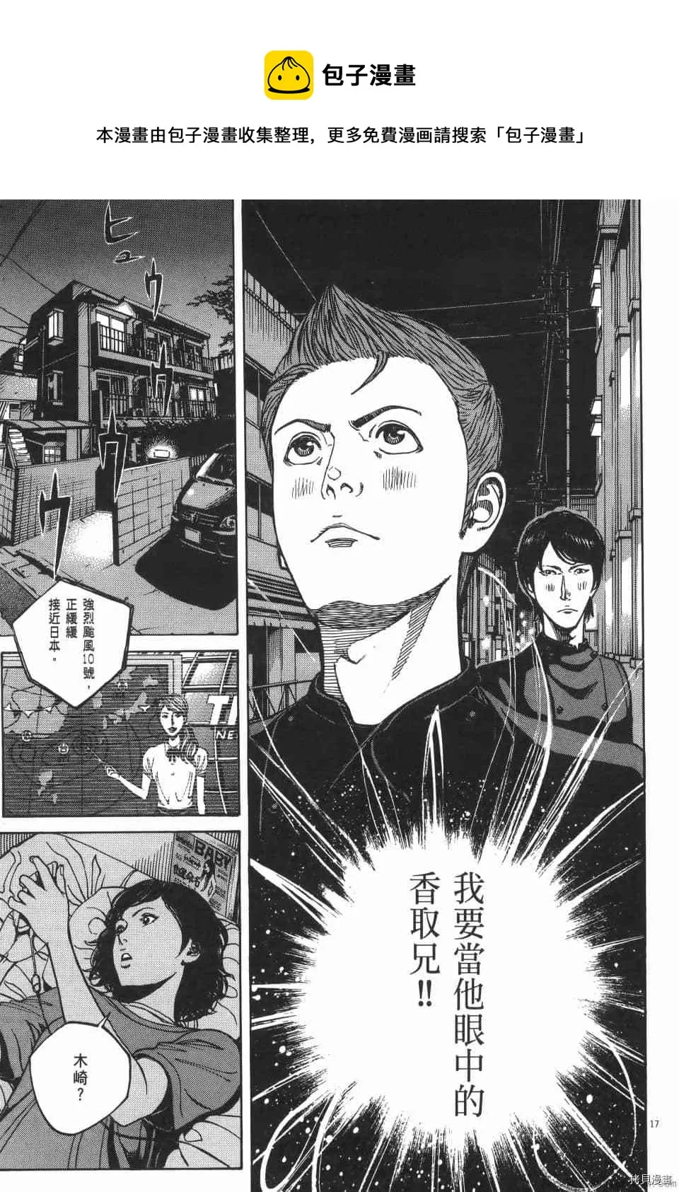 第9卷 第183页